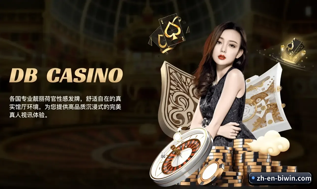 集成化数据看板入口,提升赛事大盘查阅效率